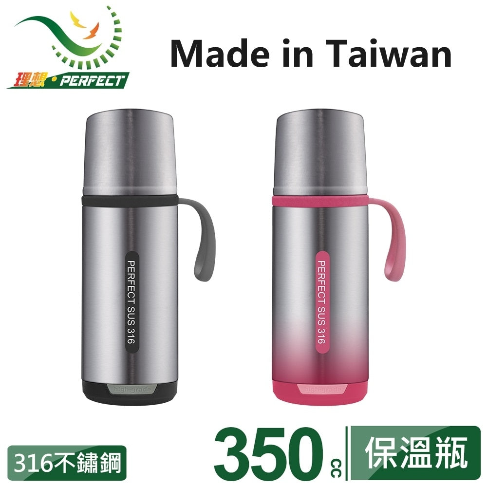 Perfect SUS 316 Stainless Steel Thermal Bottle – Silver
